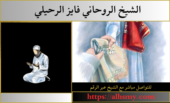 افضل روحاني في عمان
