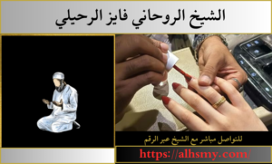 اقوى طريقة لجلب الحبيب