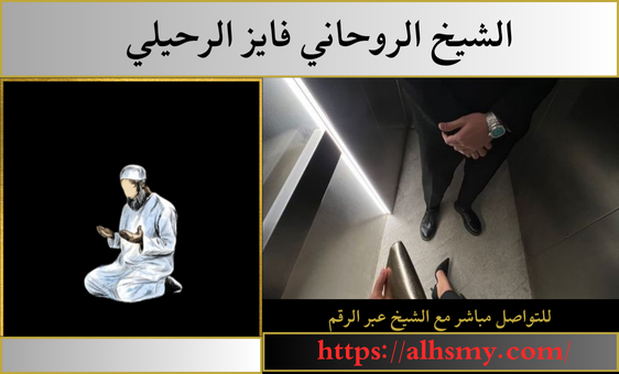 تقريب الحبيب بالمحبة
