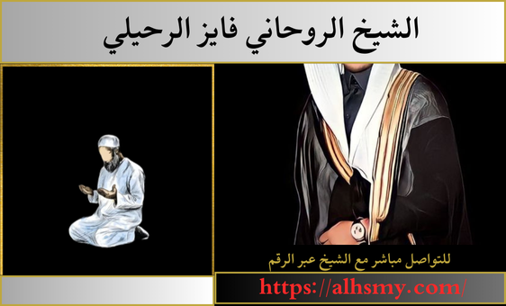 دعاء سريع لجلب الحبيب