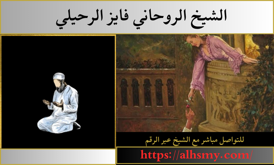 رقم ساحر مضمون