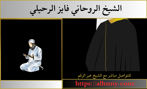 عمل تقريب الحبيب بسرعة