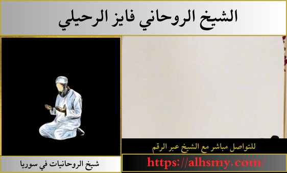 روحاني امين الدفع بعد النتيجة