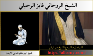 روحاني صادق الدفع بعد النتيجة