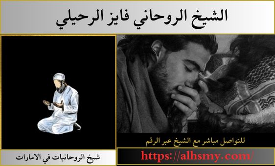 روحاني مضمون الدفع بعد النتيجة