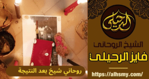 روحاني شيخ بعد النتيجة