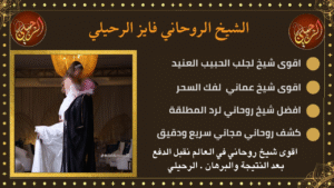 طلسم جلب الحبيب للزواج