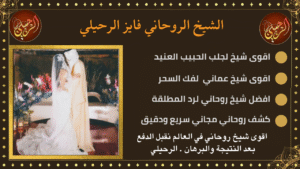 طلسم جلب الحبيب للنكاح